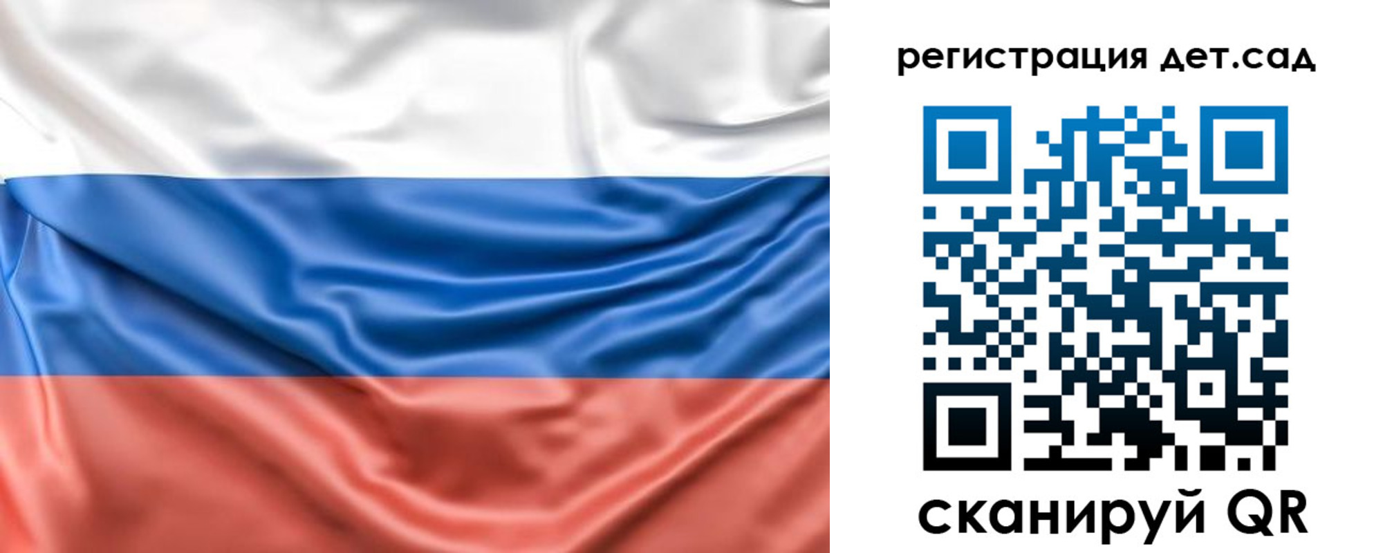 временная регистрация 2025 в Балаково