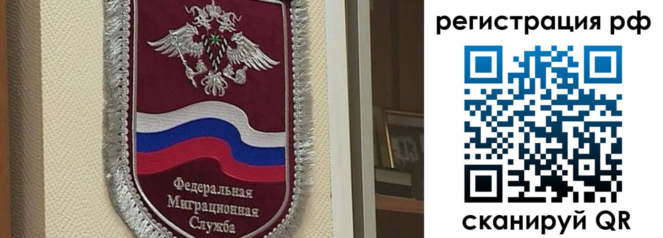 временная регистрация госуслуги в Балаково