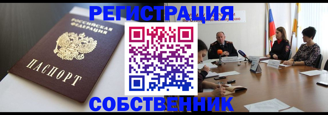 форма 3 в Балаково