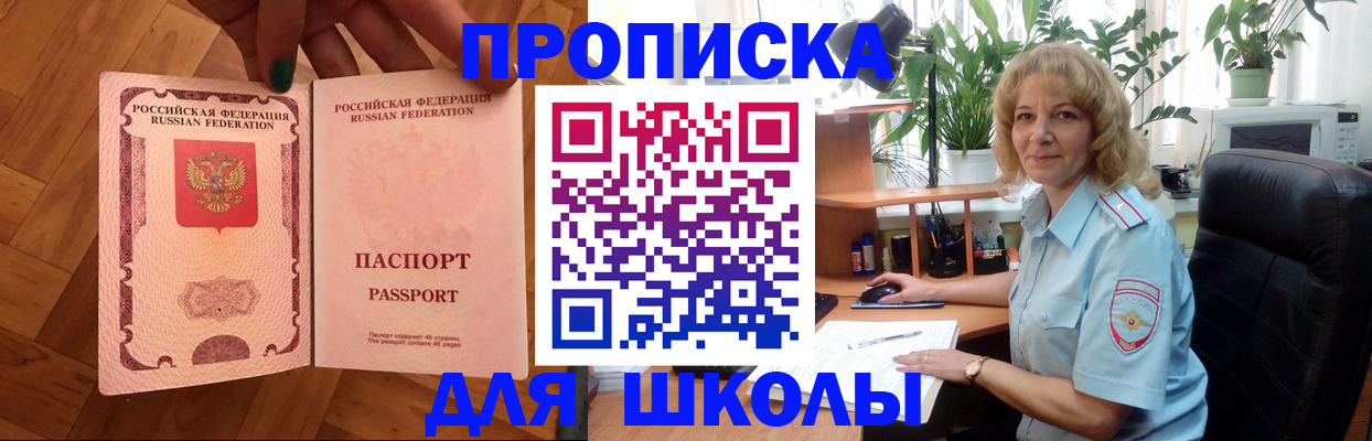 форма 3 в Балаково